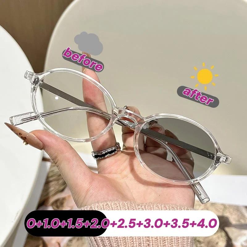 Retro Kleine Ovale Photochrome Alterssichtigkeitsbrille Klassische Blaulichtfilter Lesebrille Wird Grau UV-Schutz Brille