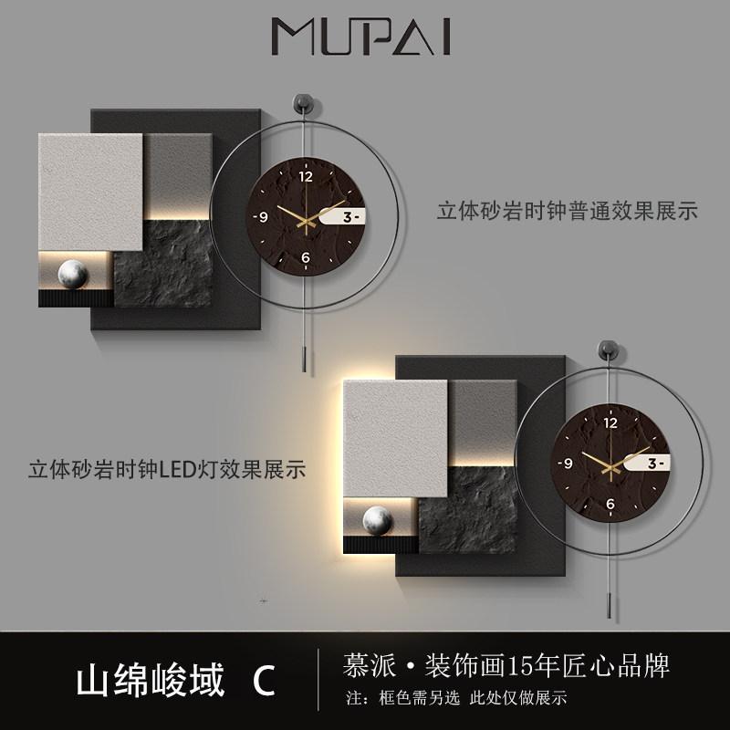 Nordic Luxury Wall Watch Design Fashion Minimalist Simple Silent Creative Clock Wall Aesthetic Interior Reloj Pared Home Decor
