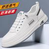 Scarpe da uomo – Sneakers
