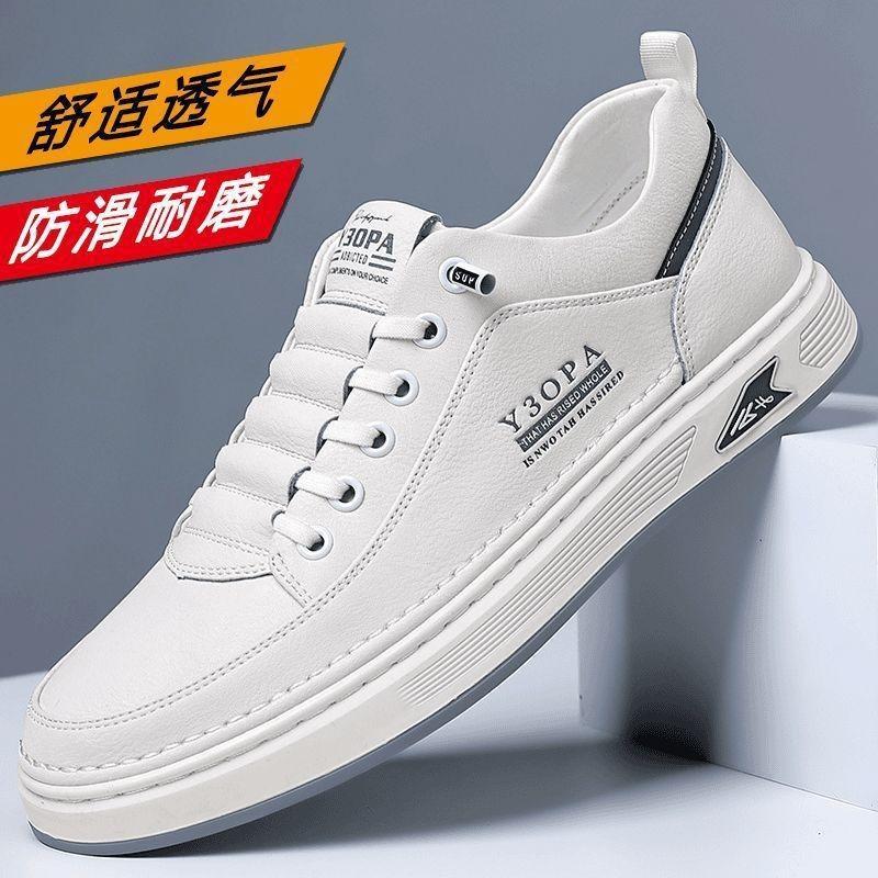Leather Cowhide Autumn Men's Shoes Sports Soft Sole Soft Surface Non-slip Wear-resistant Breathable Board Shoes Men's Casual Men's Board Shoes