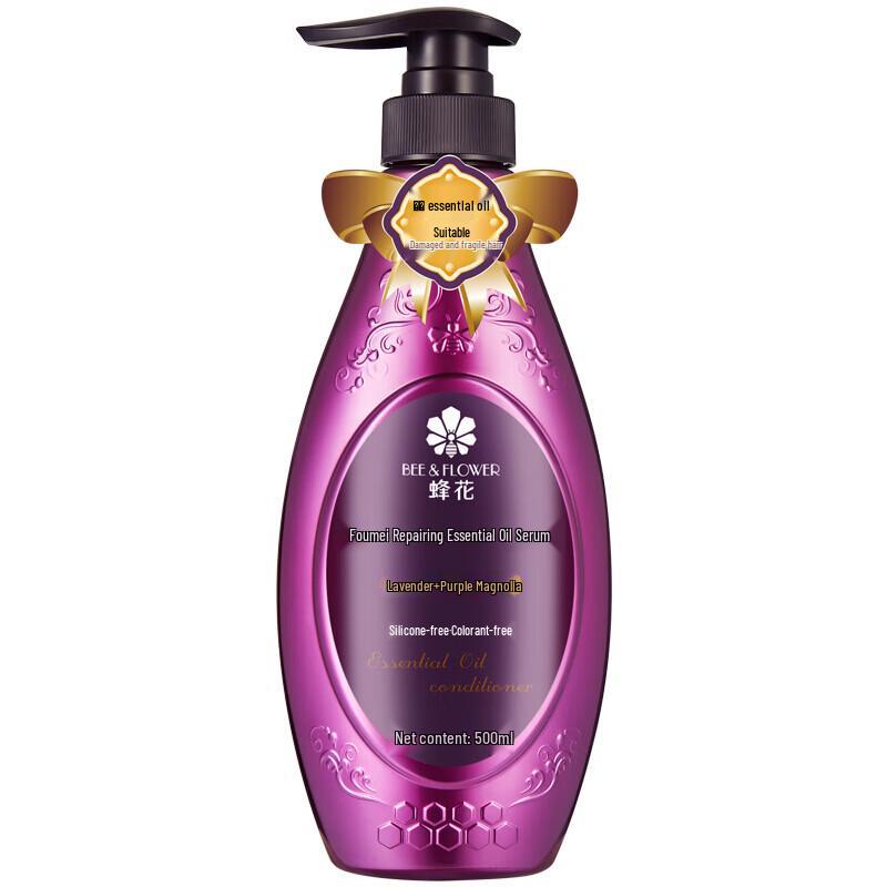Fenghua Rich Charm Repair Essential Oil Hair Conditioner