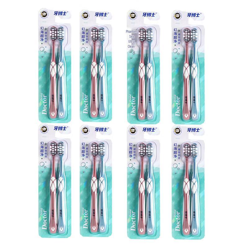 Dr. Toothbrush Phantom Sea Double Spiral Bristle Toothbrush (16-pack)