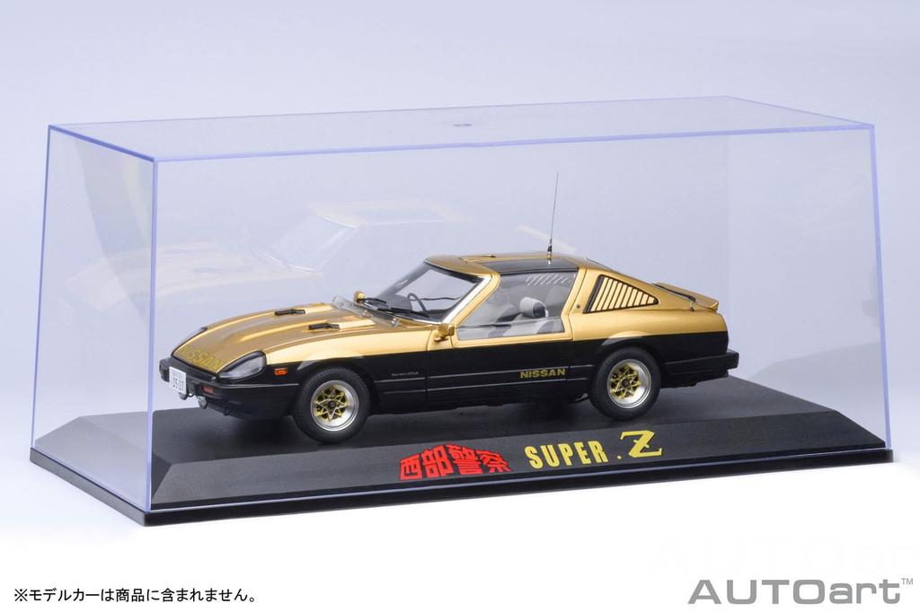 AUTOart Special Display Case Scale X 1 Police Super 1/18 "Western Z"
