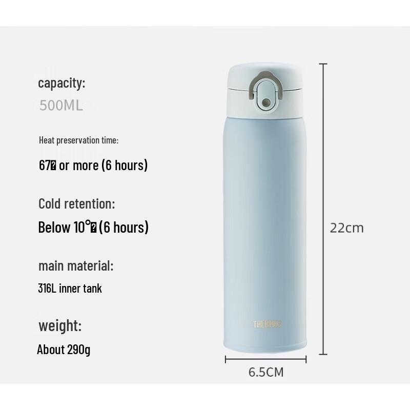 THERMOS TCMD-500S 500ml Stainless Steel Insulated Bottle