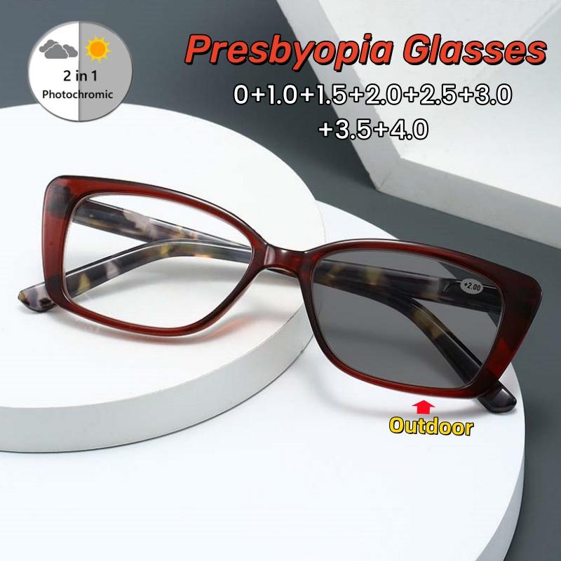Personality Square Photochromic Reading Glasses Ultra Light Design Comfortable To Wear Anti-Blue Light Eyeglasses 0 To +4.0