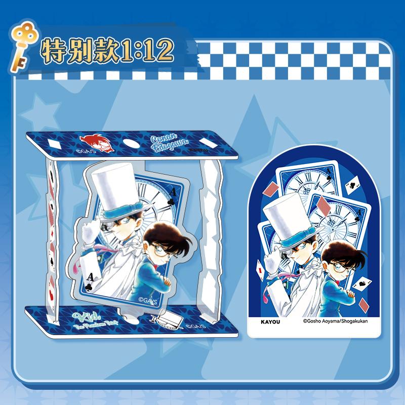 In Stock Card Game Detective Conan Standing Card  Painting Puzzle Edition Part 3 Genuine Peripheral Card Collection Gift