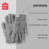 MINISO Men's Winter Thermal Touchscreen Knit Gloves