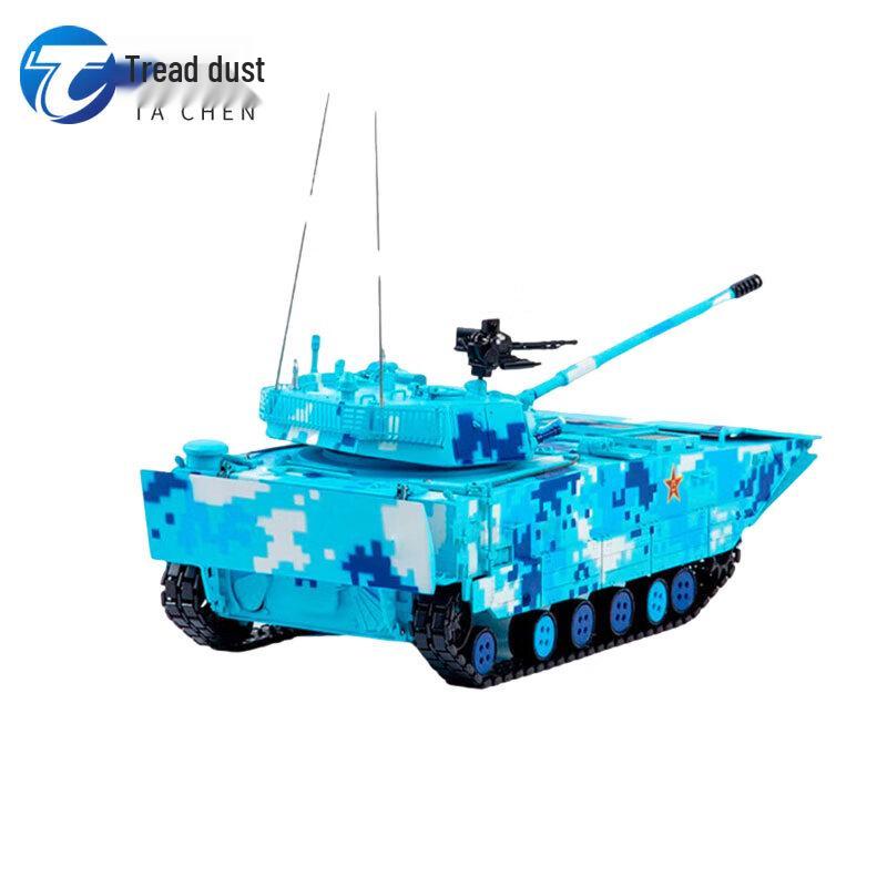 05 Amphibious Assault Vehicle Model 1:28