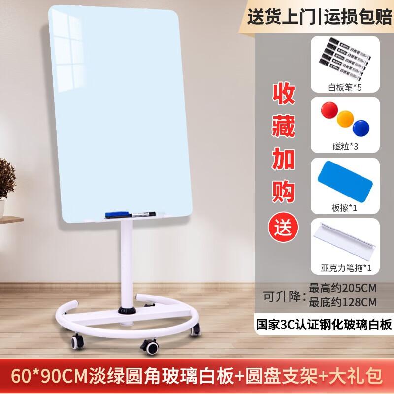Xianming Mobile Tempered Glass Whiteboard
