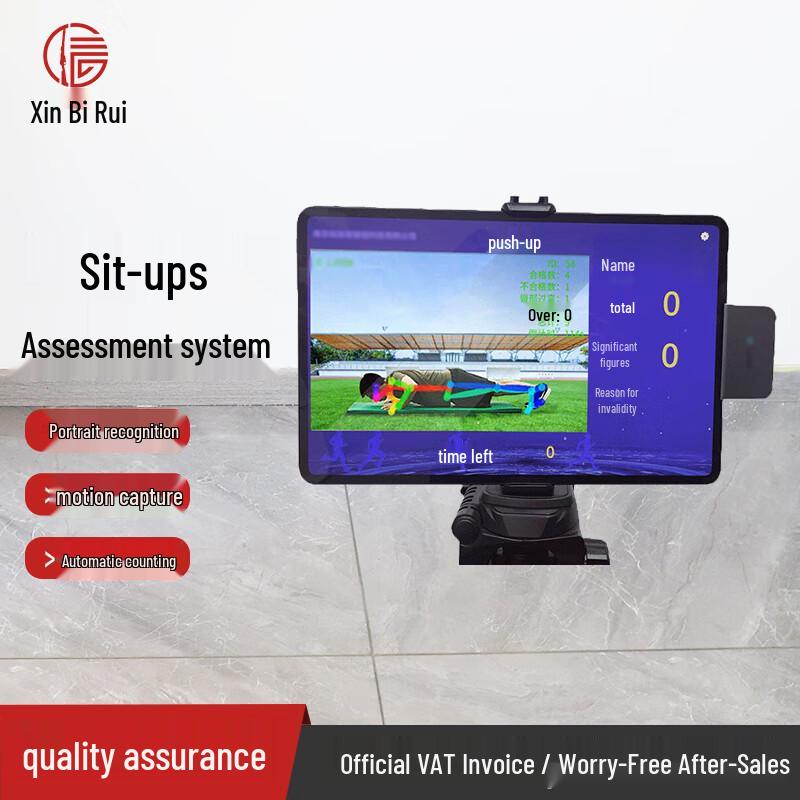 AI Smart Sit-up Training & Assessment System