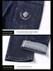 Four Seasons Men's Slim Fit Embroidered Denim Jeans - High-End Business Casual