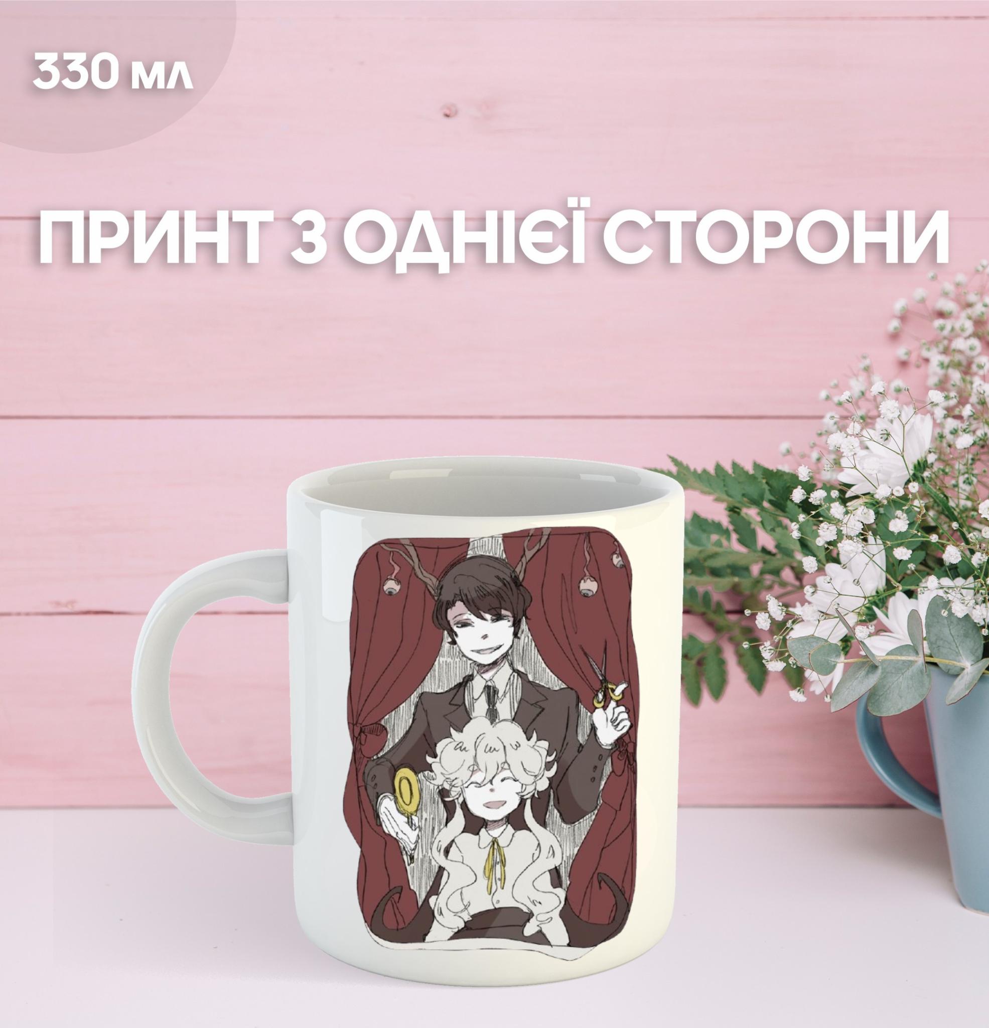 

Кухоль Привіт Шарлотта з принтом керамічна чашка Hello Charlotte 330 мл 9.5 білий