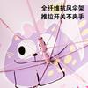 Children's New Double-layer Rounded-corner Umbrella, Weather and Rain, Sun Protection for Children and Primary School Students