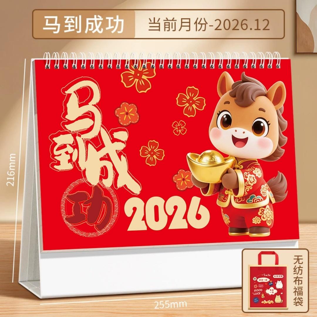 

New 2026 Desk Calendar Simple Daily Scheduler Planner Yearly Agenda Calendar Desktop Ornaments Notepad Office Desk Assessories