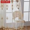 1PC European Luxury Versatile Semi Blackout Embroidered Comfortable Curtains and Sheer Curtains  for Living Room Bedroom Home Decor Nuan Series