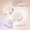 Shiseido Maquillage Essence Glow Keep Powder 8g [All 2 Colors] Loose Face Powder | Fragrance-Free | Long-Lasting Radiant Finish