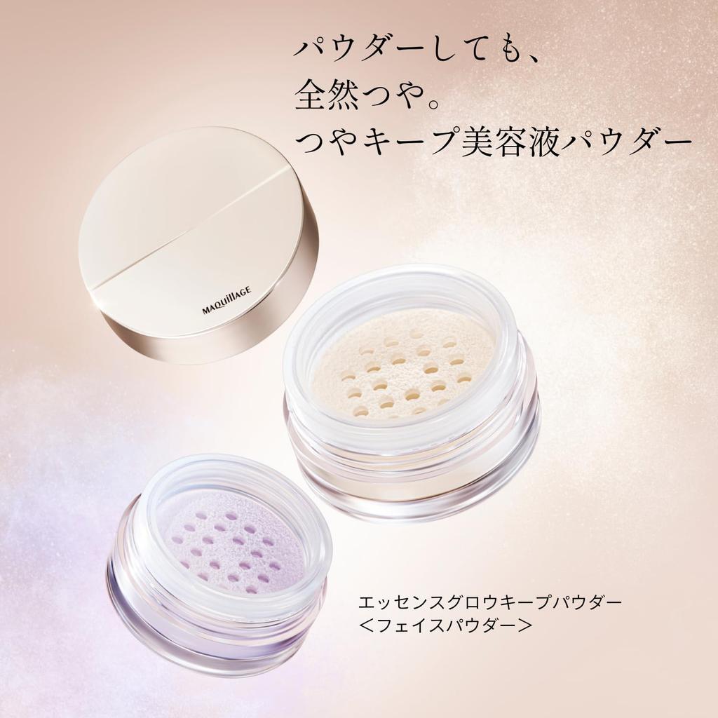 Shiseido Maquillage Essence Glow Keep Powder 8g [All 2 Colors] Loose Face Powder | Fragrance-Free | Long-Lasting Radiant Finish