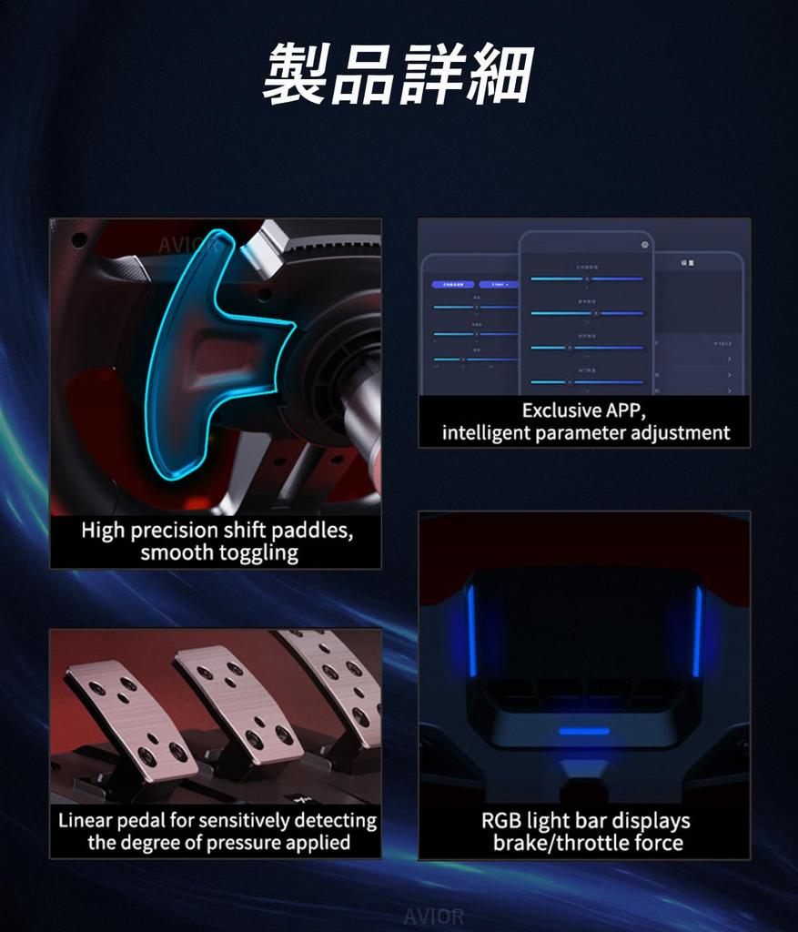 Guide V9 gen2 PC Závodní volant Stupňový Manuální řazení Pedál AVIOR [Nápověda v ceně] 270/900 6+R (V9 gen2)