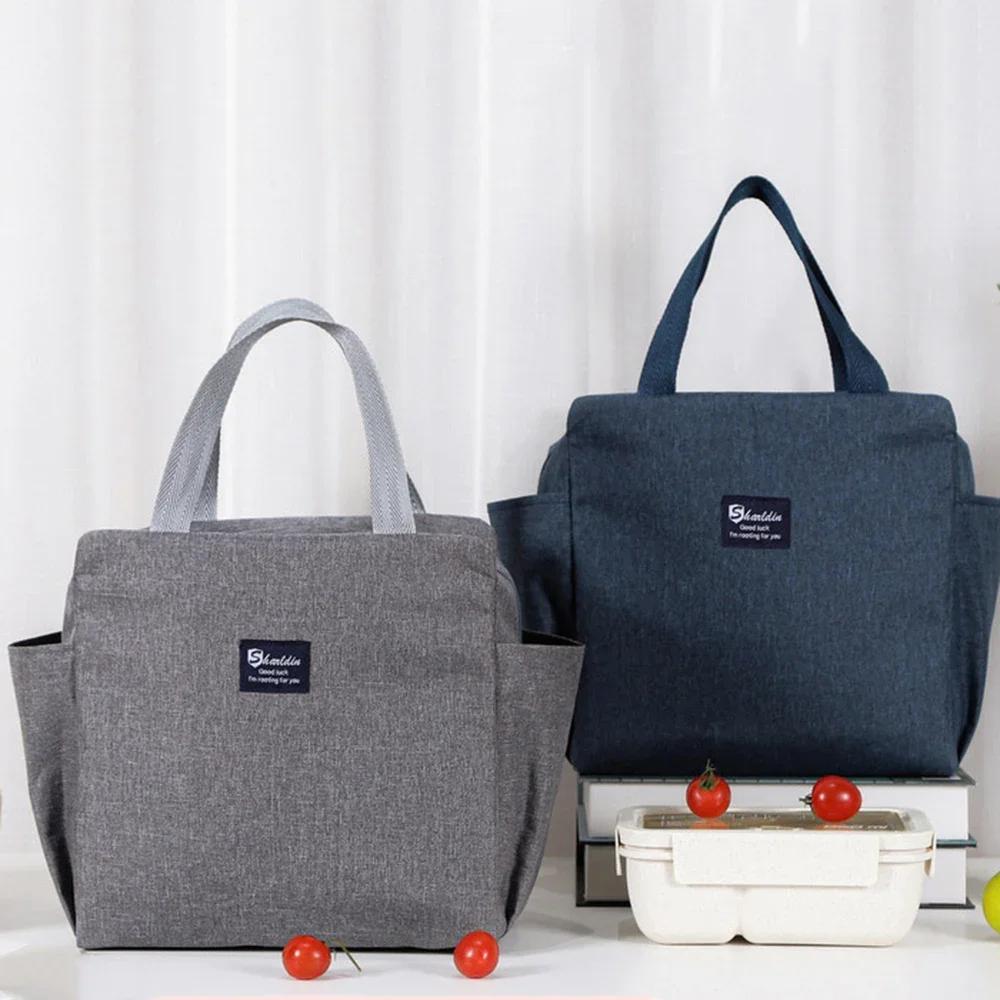 1pc - Portable lunch box bag, lunch bag, handheld lunch box bag, insulated bag, lunch storage bag for work and school