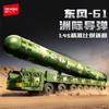 China Moderne Armee Militär LKW Bausteine SCUD Werfer Panzer Panzerabwehr Raketenwagen DF-61 Steine Spielzeug für Jungen Kinder Geschenk
