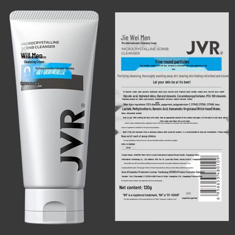 JVR Men's Hydrating Oil Control Facial Cleanser