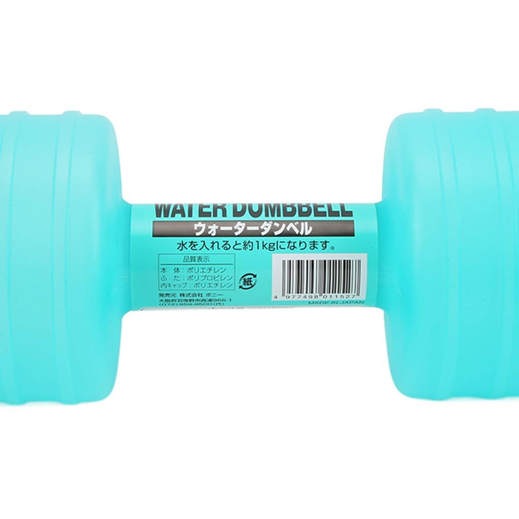 2Pcs Water Filled Dumbbells Weight Dumbbells   Body Shaping Gym Equipment for