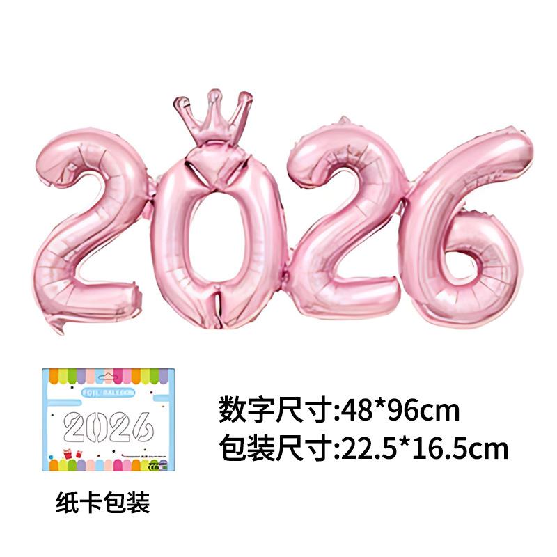 2026 Aluminum Foil Number Balloons 16 Inch Crown Connected Number Balloon New Year's Day Christmas Eve Festival Party Ballons