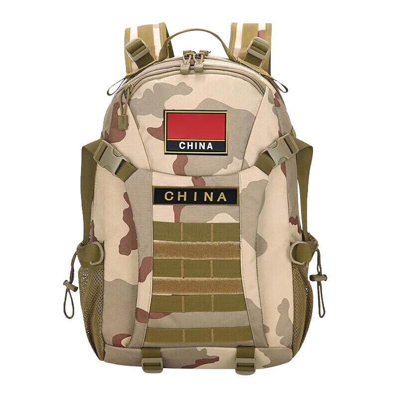 Qi Ao Yi Tactical Outdoor Backpack