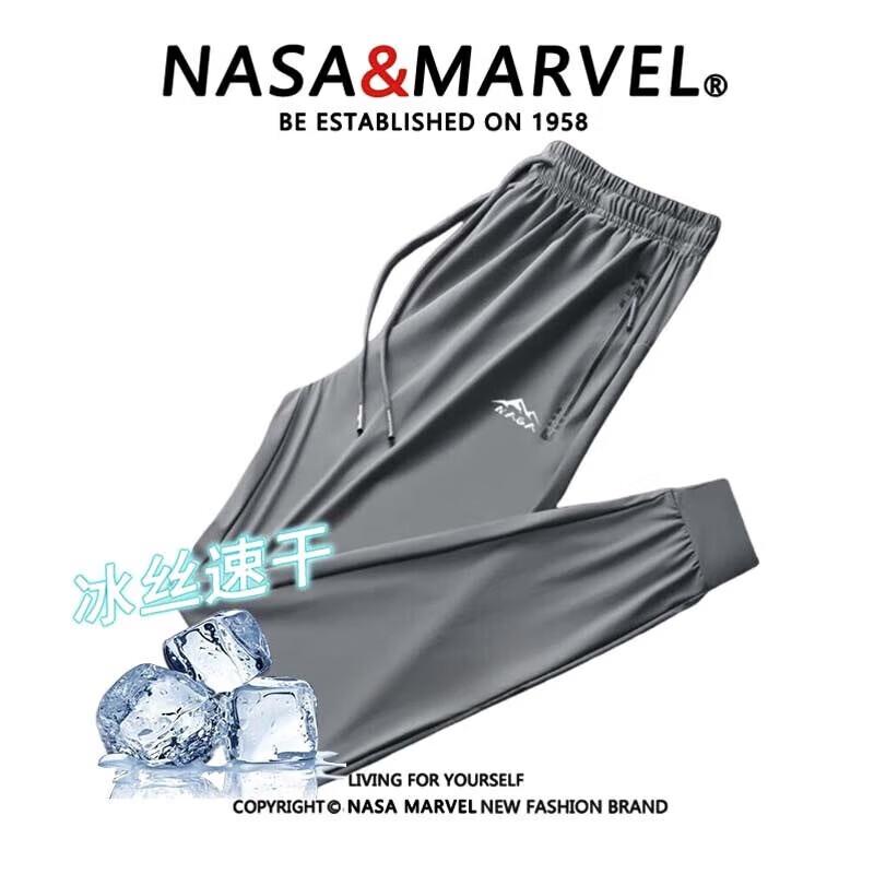 NASA MARVEL Men's Ice Silk Quick-Dry Casual Pants