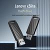 Lenovo High-Speed USB Flash Drive