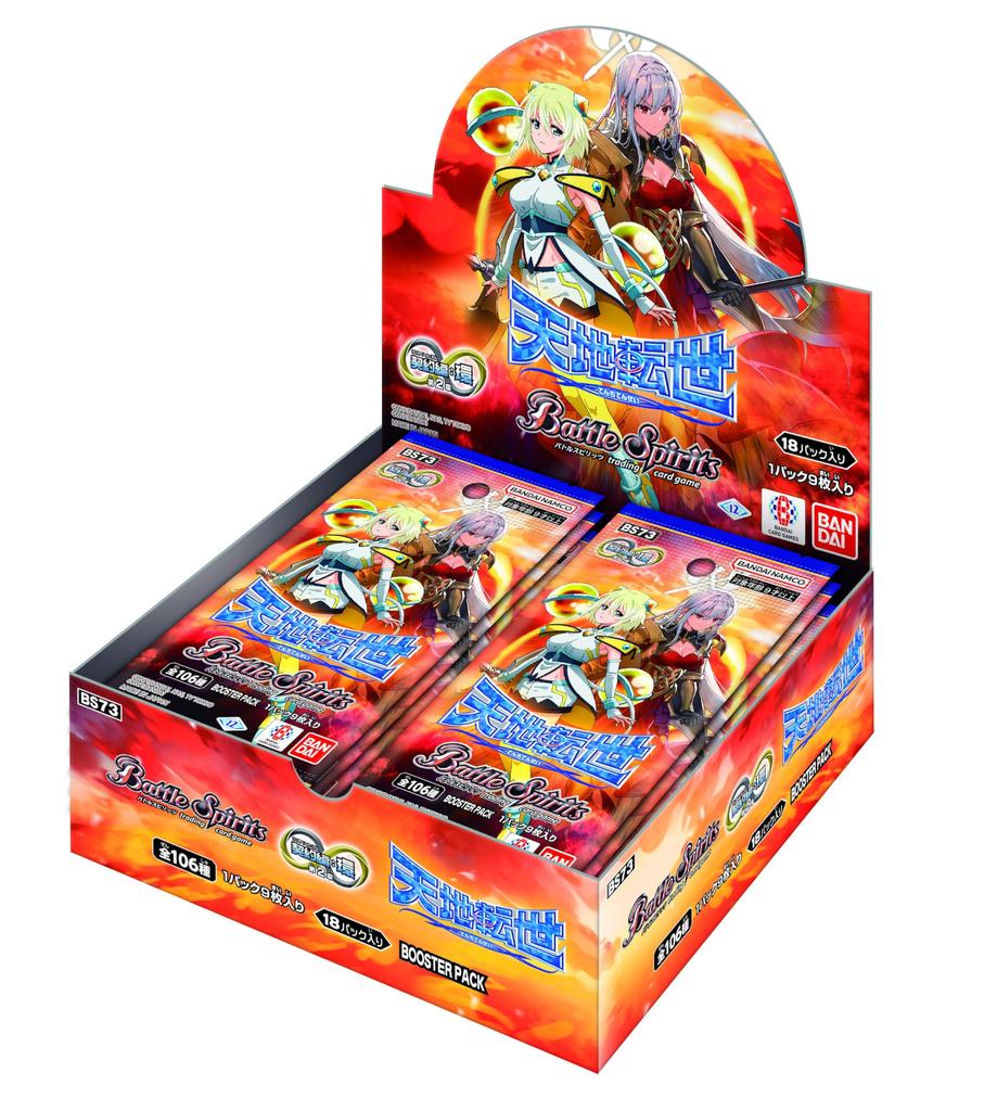 Bandai Battle Spirits Contract: Tamaki Chapter 2 Tenchi Tensei Booster Pack [BS73] (Box) 18 Packs