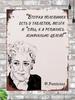 Vintage Metal Sign Faina Ranevskaya Quote Art Tin Poster Home Decor 20x30 cm