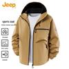 Men's Versatile Hooded Jacket