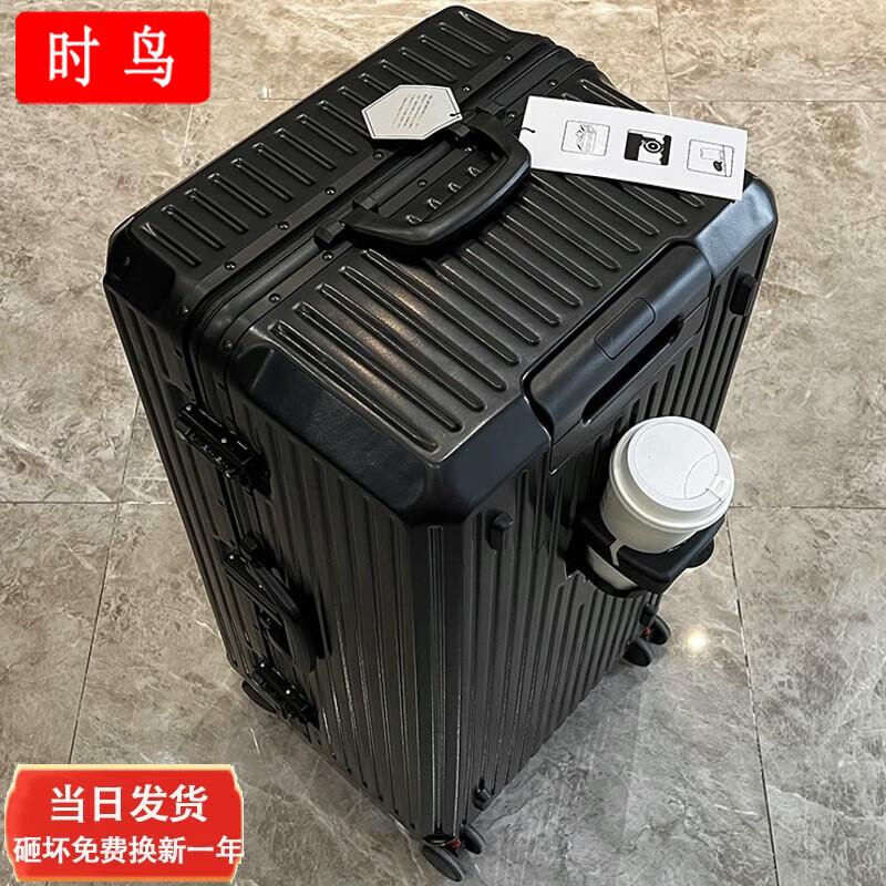 Time Bird Aluminum Frame Hardshell Luggage