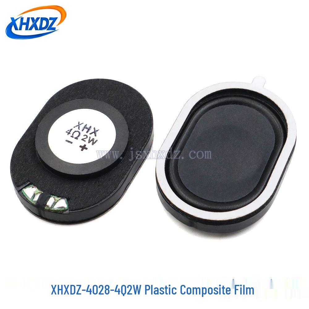 20-40MM 4R 3W 8 Ohm 2W Iron Shell Loudspeaker with Plastic Inner Magnet and Composite Membrane.