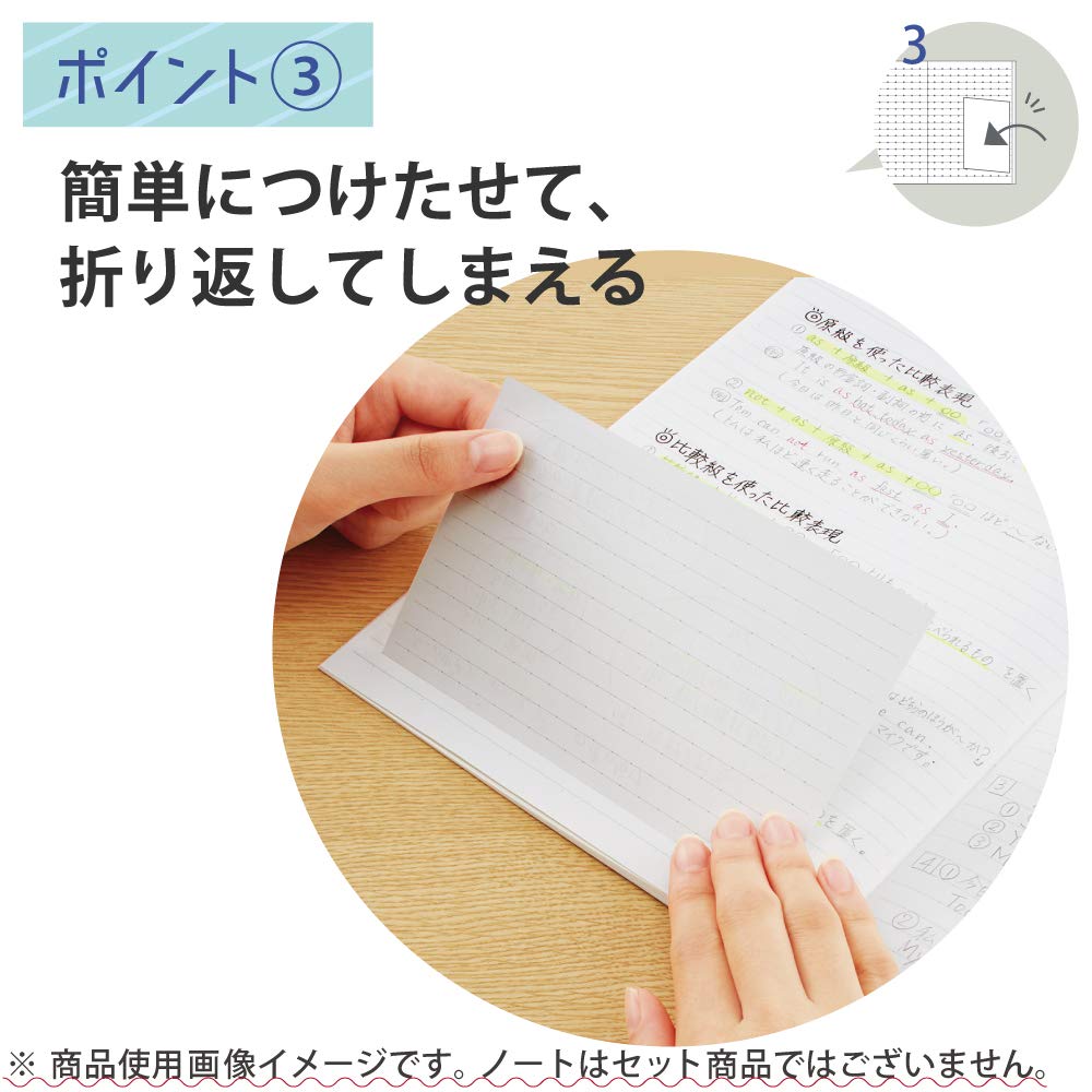 KOKUYO Campus Sticky Notebook Sticky Graph Ruled Set of 2 Me-NT150S5X2SET