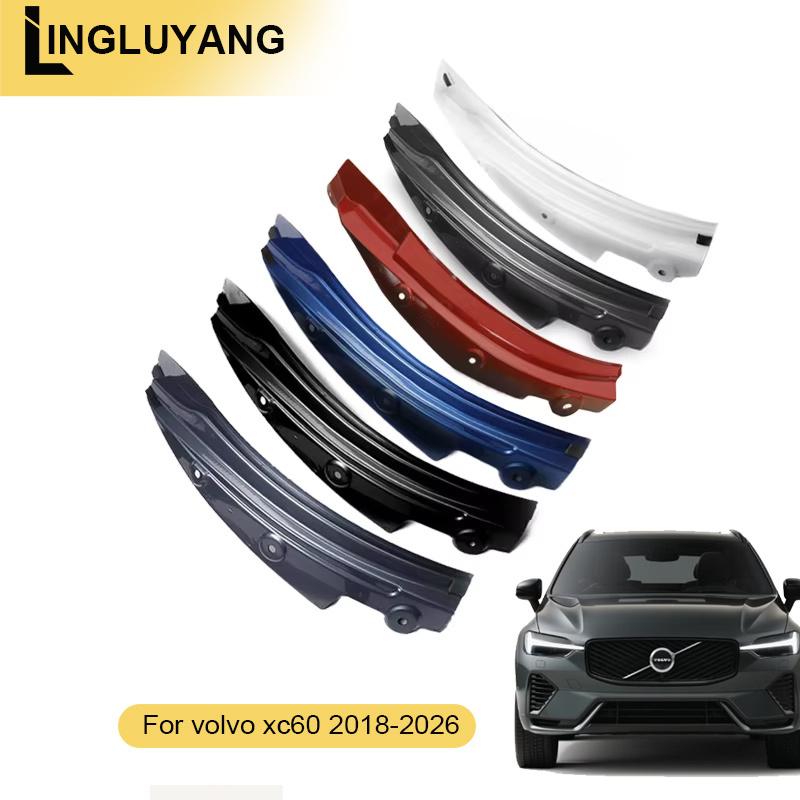 2018-2026 For Volvo XC60 Mudguard Rear Door Rear Wheel Special Decorative Accessories Automotive Supplies Interior