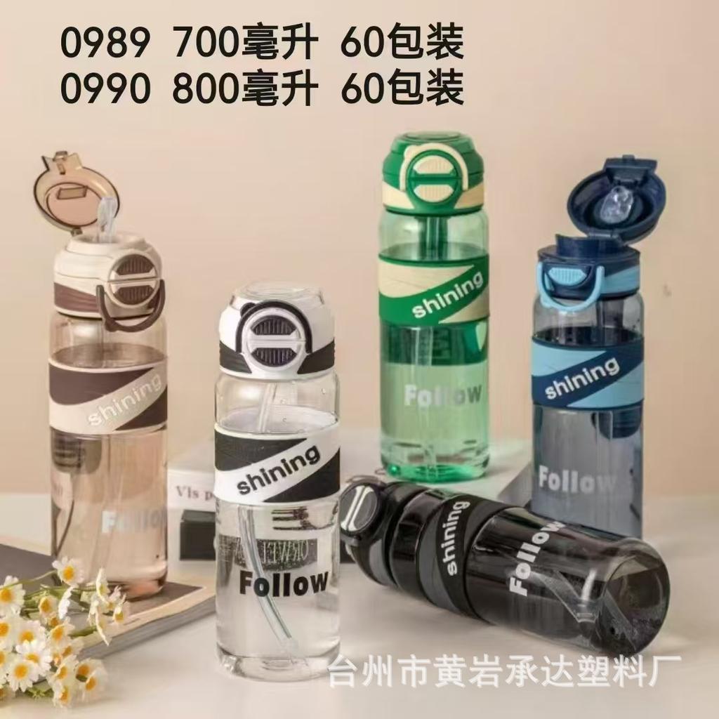 Water Bottle Tianyi Sports Water Cup Straw Male and Female Students Large Capacity Kettle Fitness Summer High Temperature Resistant Plastic Space Cup