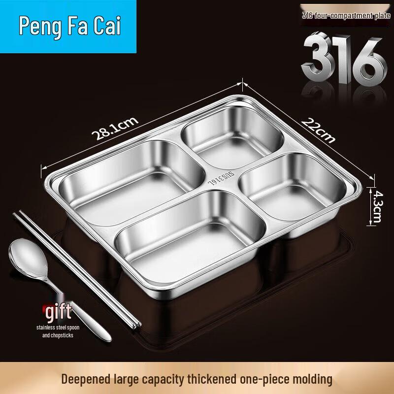 

316 Stainless Steel Divided Cafeteria Tray