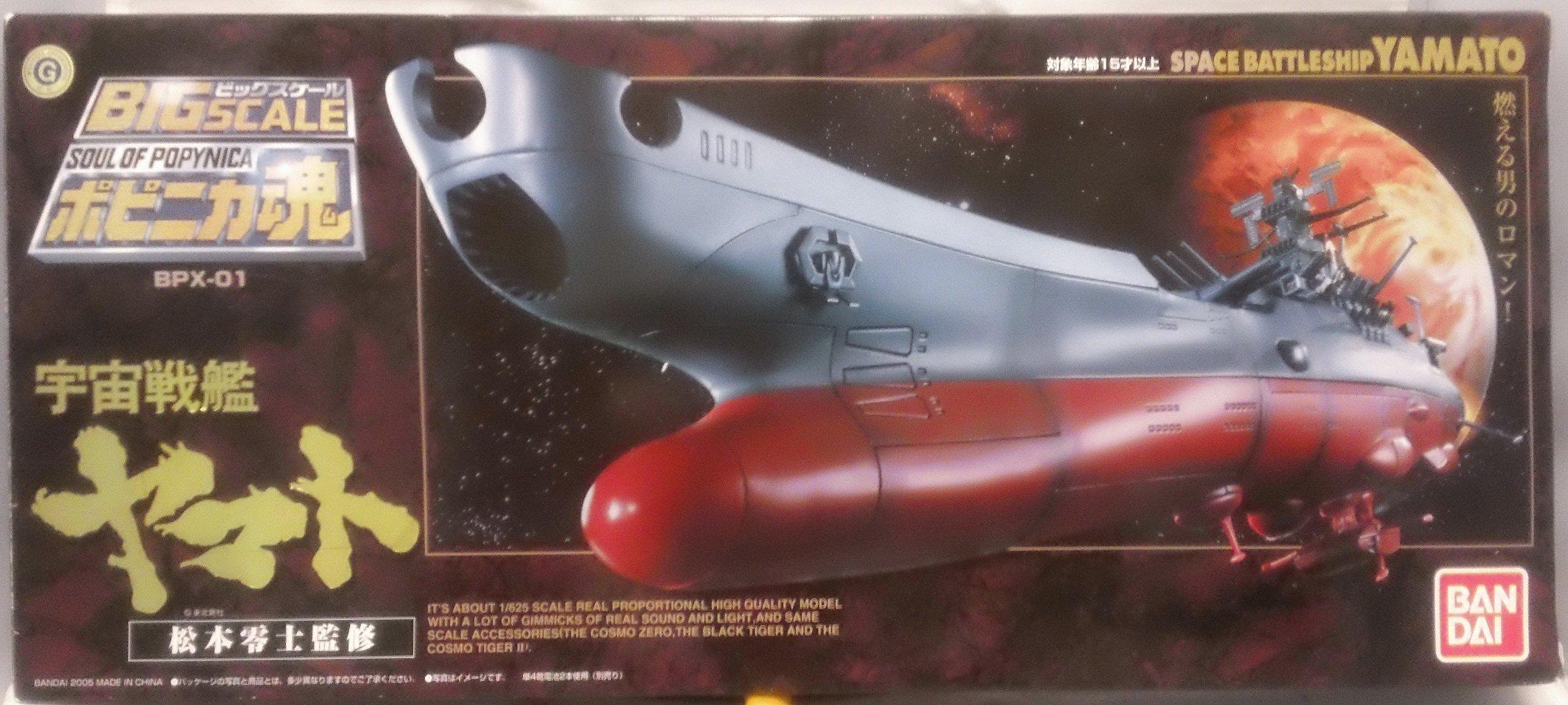 

TAMASHII NATIONS Popynica Spirit Space Battleship Yamato (resale)