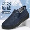 Old North Cloth Shoes Men's Winter Velvet Non-slip Elderly Cotton Shoes Casual Warm Thickened Middle-aged and Elderly Father Shoes