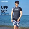 Quick-Dry Rash Guard Set Surfing Diving Swimming UV Protection Two-Piece Swimwear Unisex