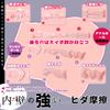 stationary onahole position popular among 2 large hip adult adult goods Onahole, onahole, [Any possible] Masturbation, men, 2.8kg, non-penetrating,