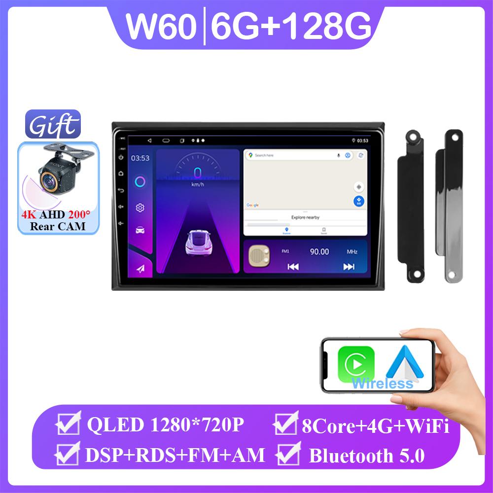 Android 14 For GAC Trumpchi M8 2020 - 2022 Auto Radio Stereo Head Unit Carplay Multimedia Video Player Navigation No 2din DVD