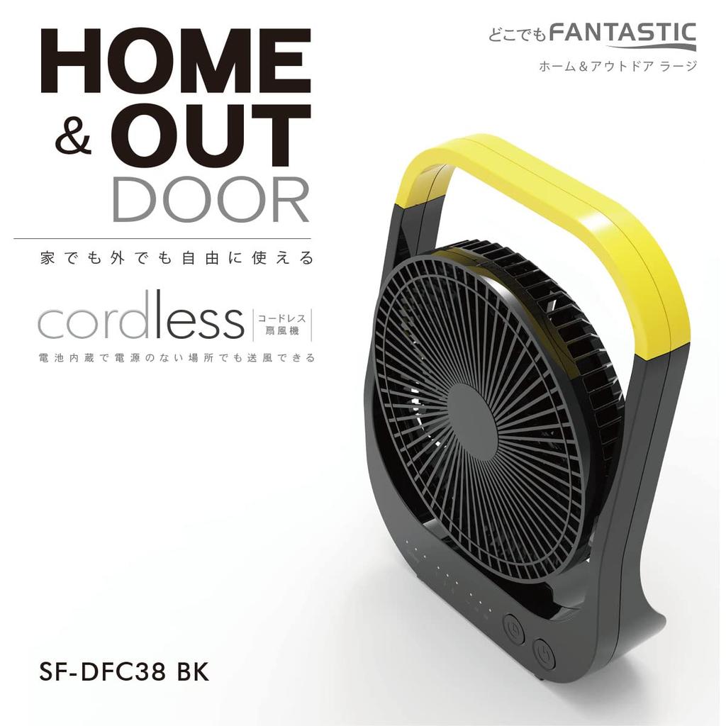 Topland Desktop Fan FAN Home DC Power Supply Powerful 4 Airflow Adjustable Black [Dokodemo & Outdoor] Motor, Cordless, 3-Way (AC/USB/Rechargeable),