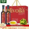 Olivoila Extra Virgin Olive Oil 2x500ml Gift Set