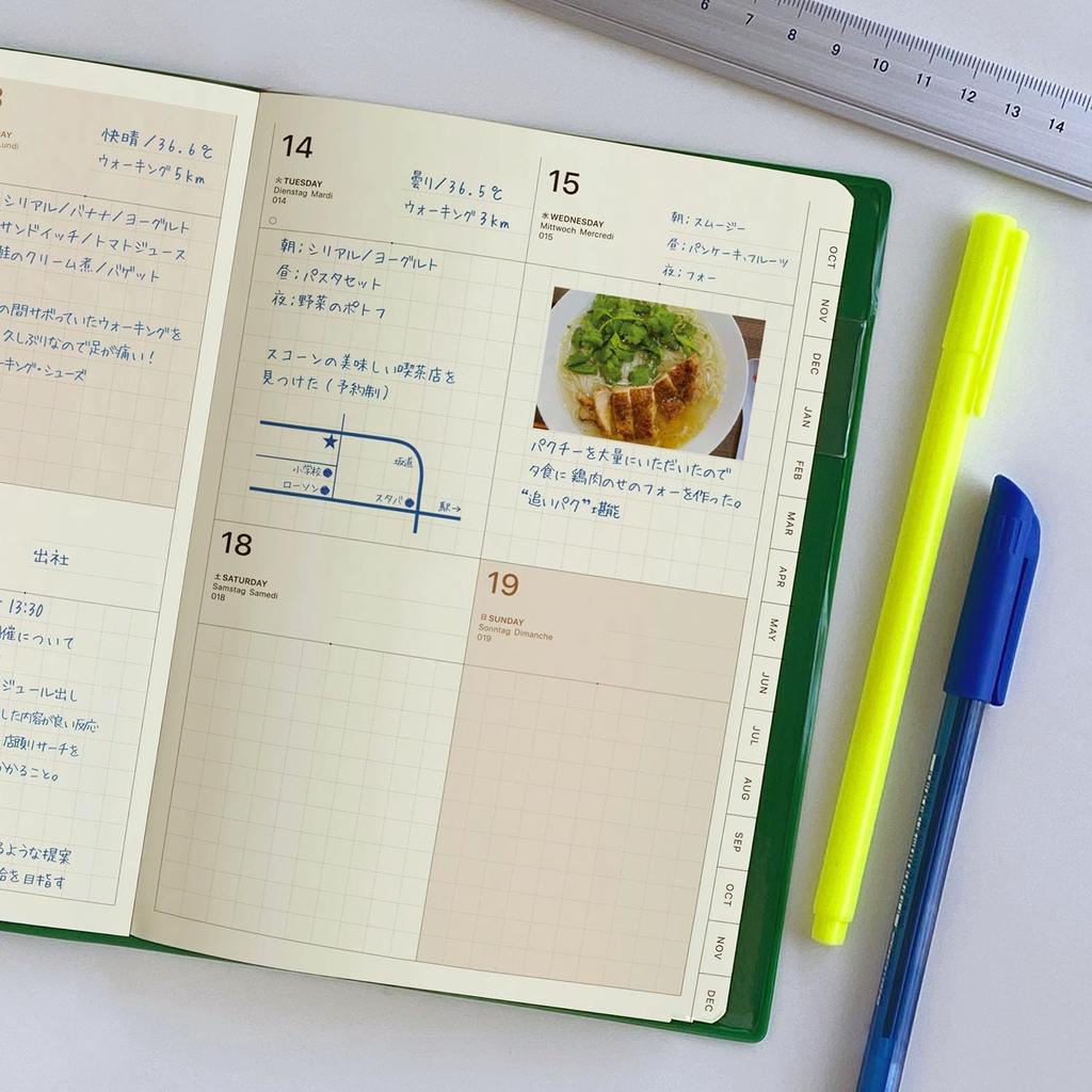 Laconic 2026 March B6 Pocket White Planner, Start, Weekly, Type, LKM78-240WH