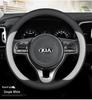 Ultra-Thin Steering Wheel Cover for Kia K5, Sportage, Setus, Forte, K3, & EV5 Models