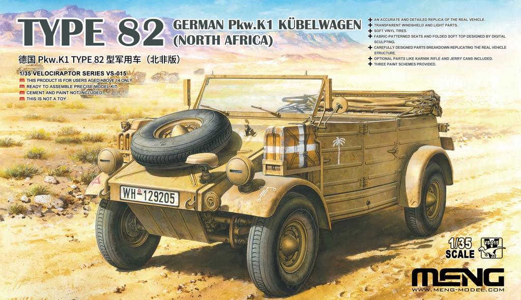 GSI Creos Monmodel German Kubelwagen Type 82 North African Specification Plastic Model Kit MVS015 1/35 Pkw.K1