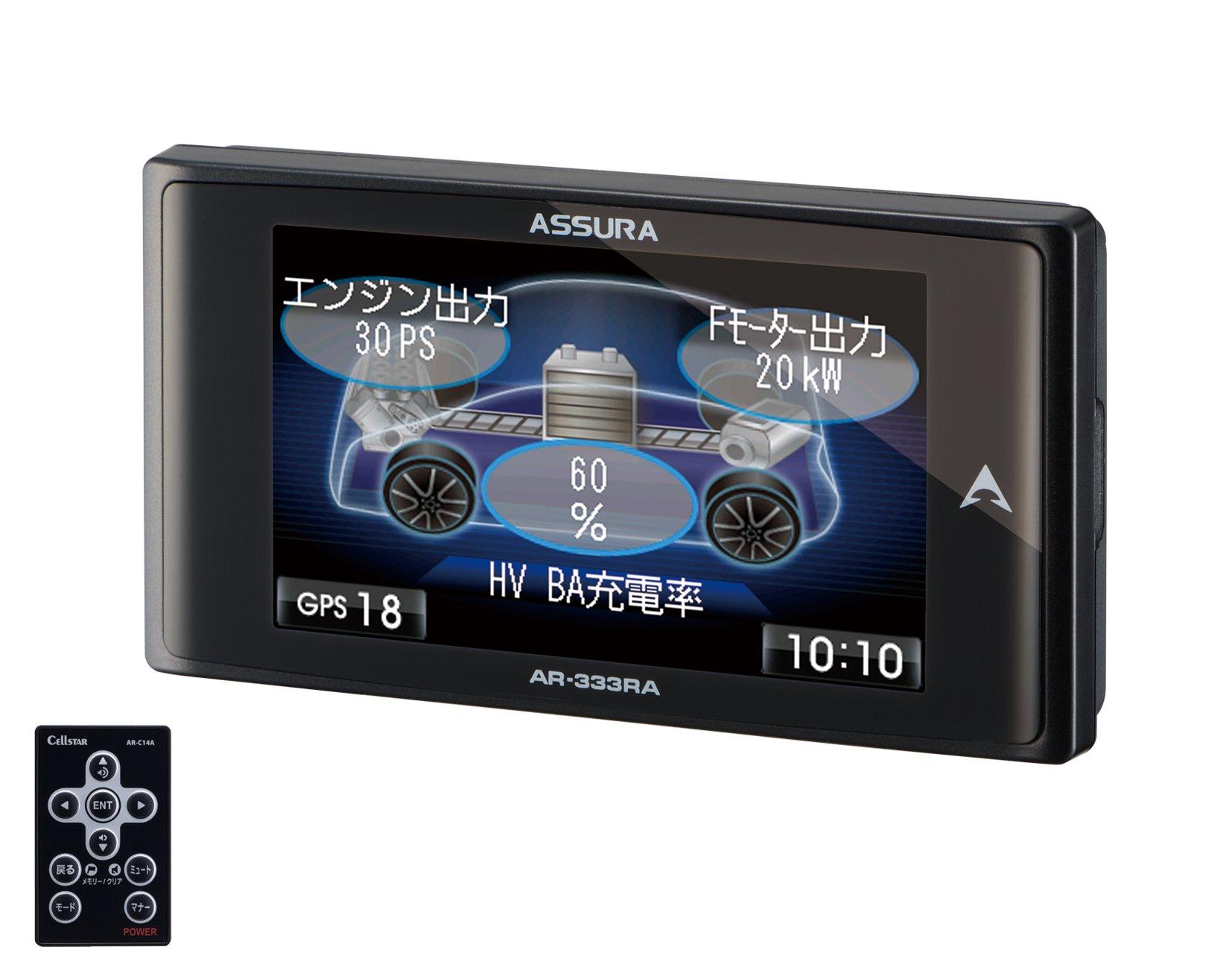 

Celstar Radar Detector AR-333RA, Made in Japan, 3-Year Warranty, 3.2-inch LCD, OBDII Compatible, Free GPS Data Updates